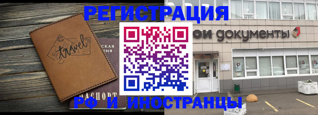 форма 3 в Фрязино